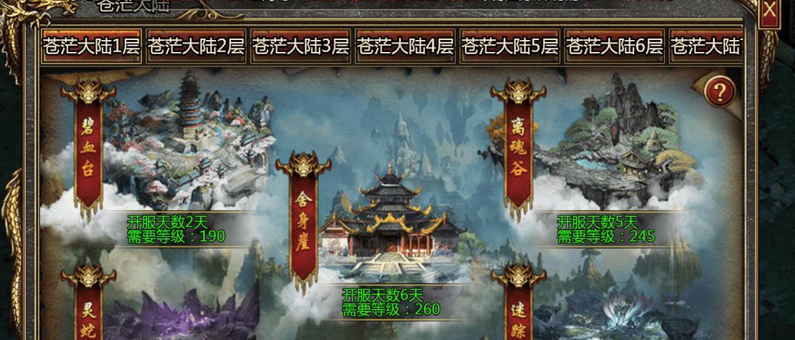魔域转世次数如何领取？领取转世次数的条件是什么？