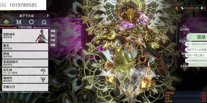 星际战甲虚空挂件使用方法是什么？有哪些功能？