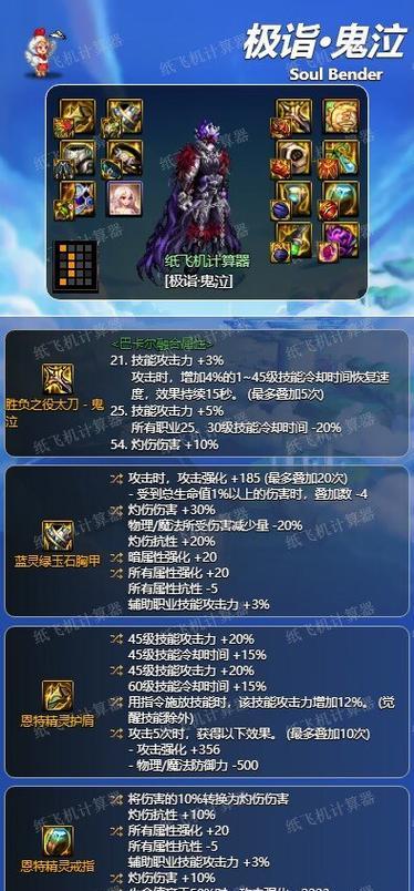 dnf死灵角色自选装备推荐是什么？