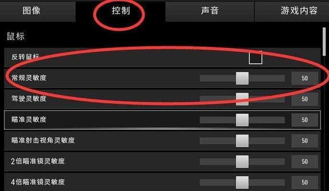 CF游戏中鼠标dpi设置多少最佳？如何调整？