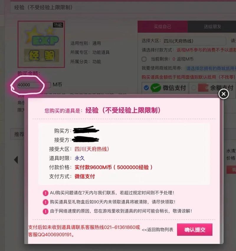 劲舞团举报奖励为何无法领取？领取举报奖励的正确流程是什么？
