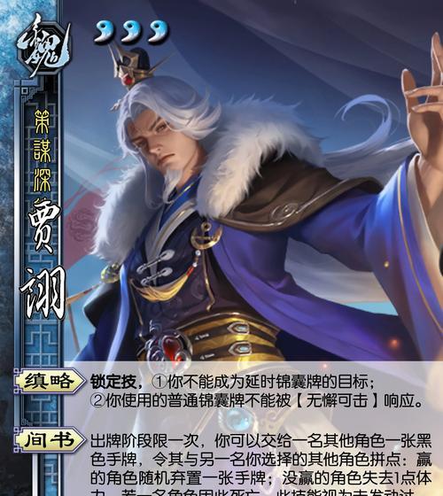 三国杀中哪些武将技能值得推荐？