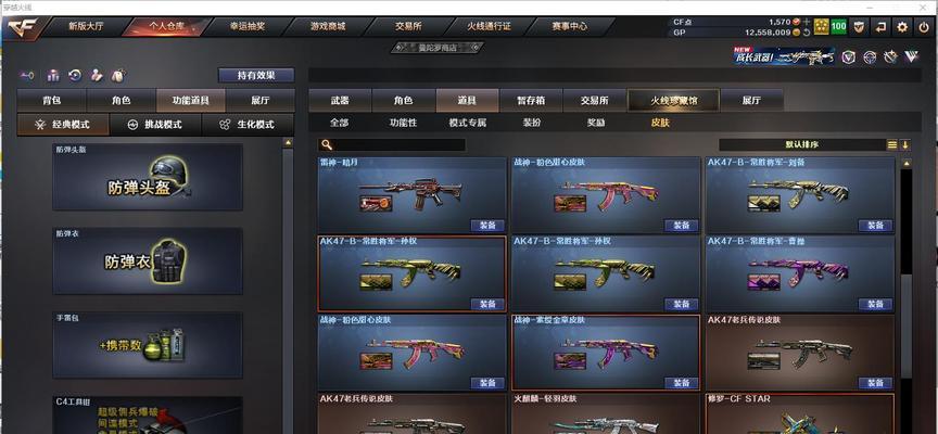 V10CF二手价格现在是多少？购买二手CF点需要注意什么？