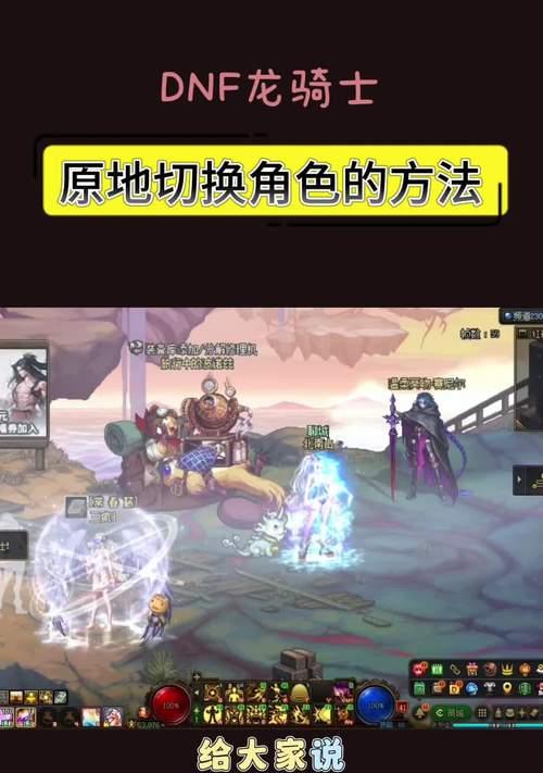 DNF职业转换的条件和步骤是什么？