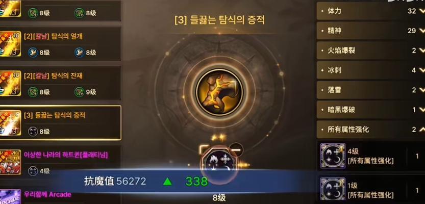 DNF月亮属强徽章有何特殊之处？属强徽章的作用是什么？