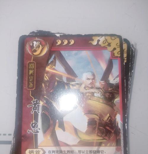 三国杀游戏中的和绵竹有何关联？