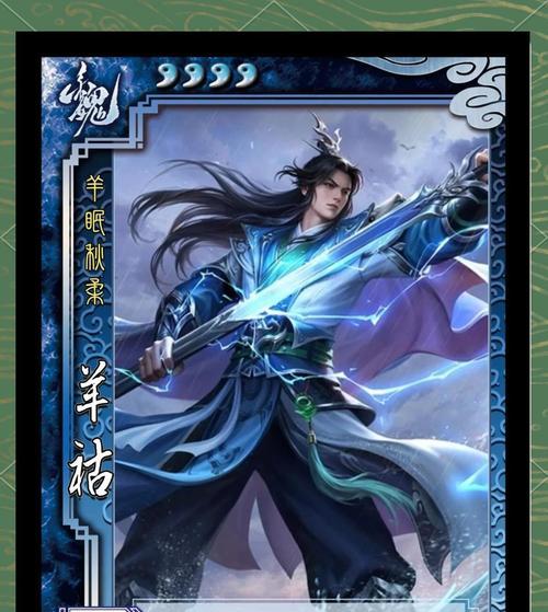 三国杀游戏中的和绵竹有何关联？