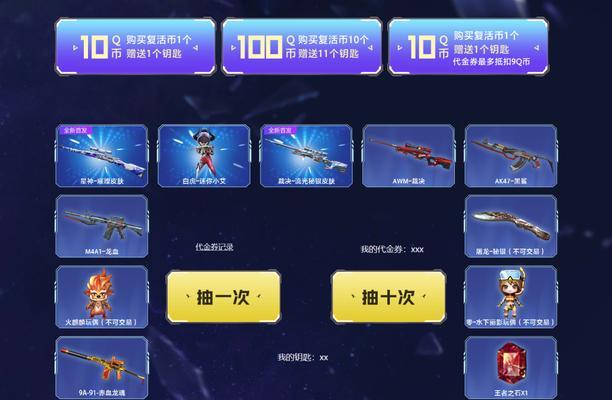 cf许愿宝库邀请码获取方法是什么？