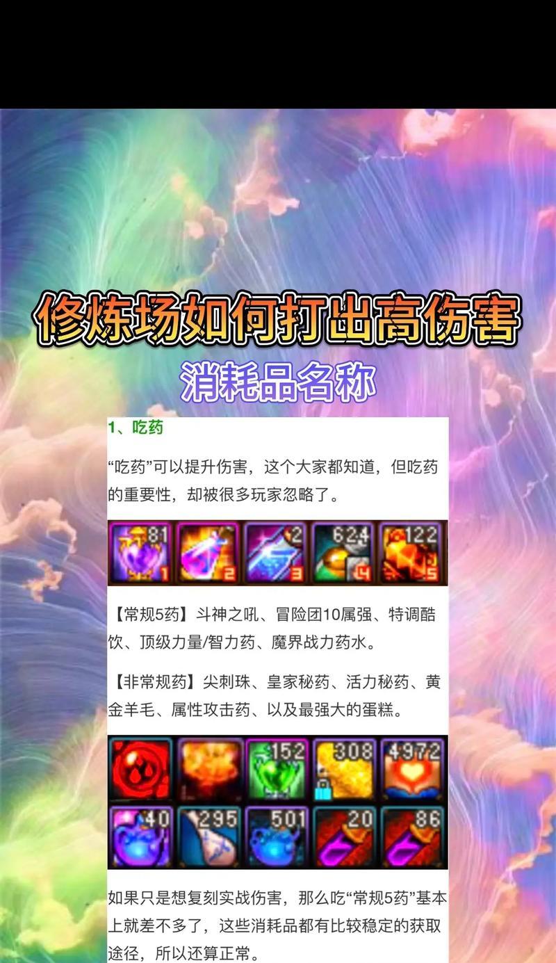 dnf打桩伤害显示黄色代表什么？如何提升？