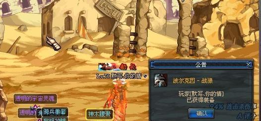 金毛球在dnf中的表现如何？金毛球的特性是什么？