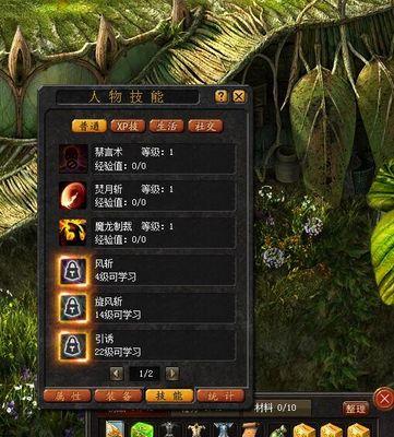 魔域无限xp技能卡法是什么？