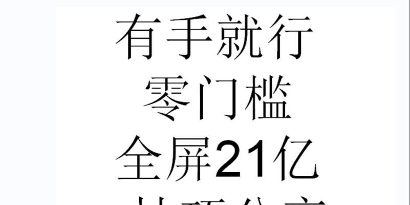 星际战甲中文设置教程？iOS版支持中文吗？