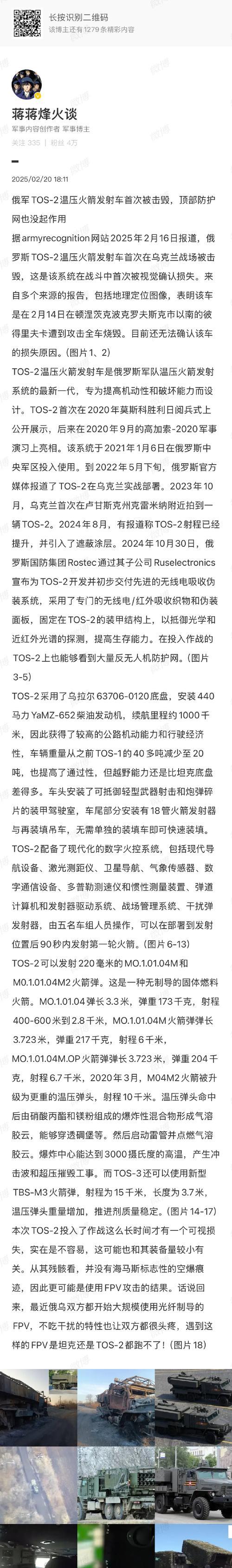 星际战甲燃料棒使用方法是什么？