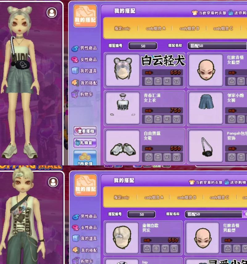 劲舞团改昵称流程是怎样的？