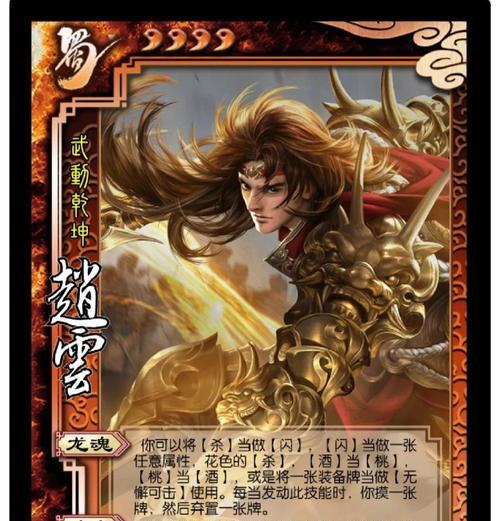 三国杀中哪些技能看起来没用？它们的隐藏价值是什么？