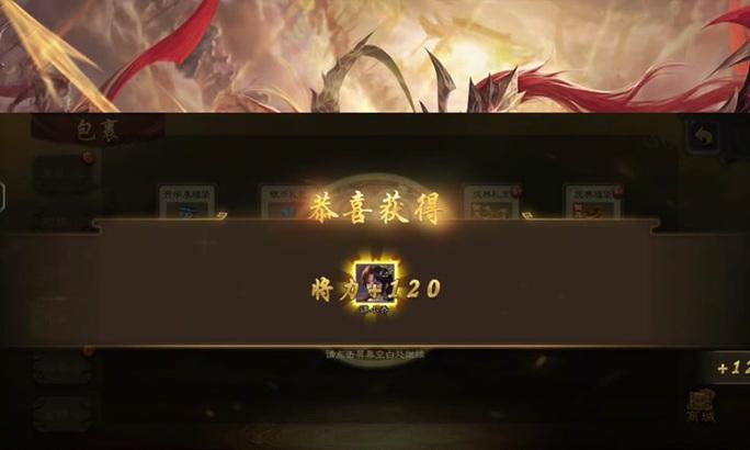 三国杀中充值10元有哪些奖励？如何最大化利用？