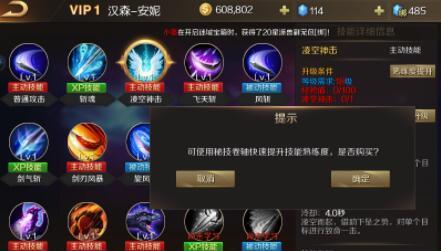魔域手游召回认证解除方法是什么？