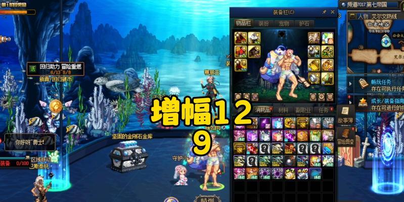 DNF92层挑战如何通过？