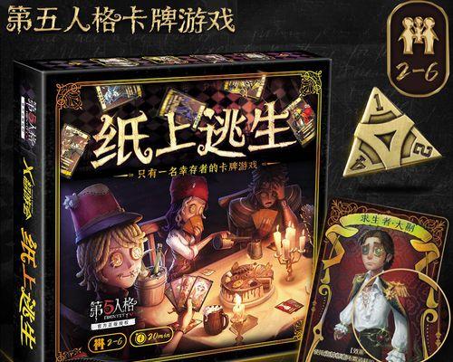 地下城手游中如何从草原逃出？有哪些逃生技巧？
