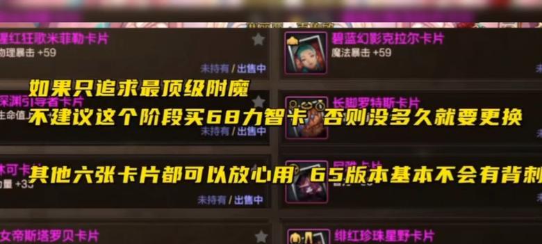 地下城卡片之间的区别是什么？