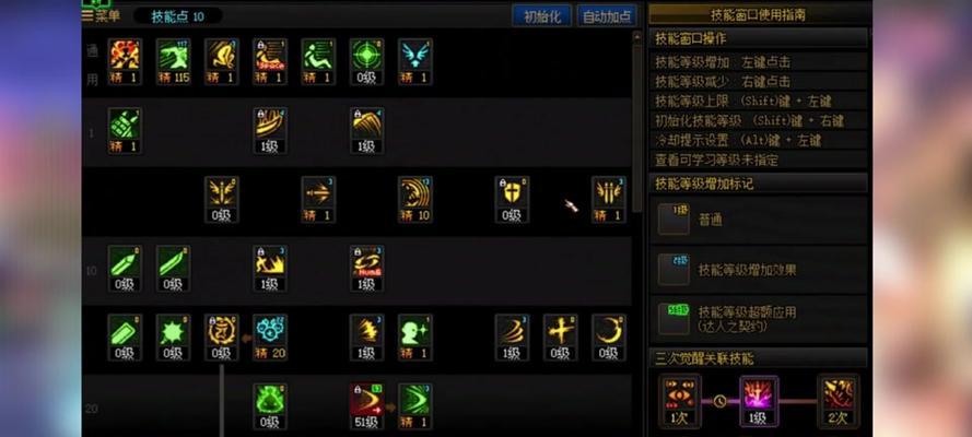 DNF符文改版后如何佩戴？新符文系统有什么变化？