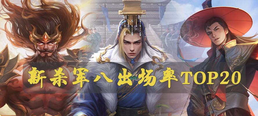 三国杀谋弈口诀是什么？如何运用这些口诀提高胜率？