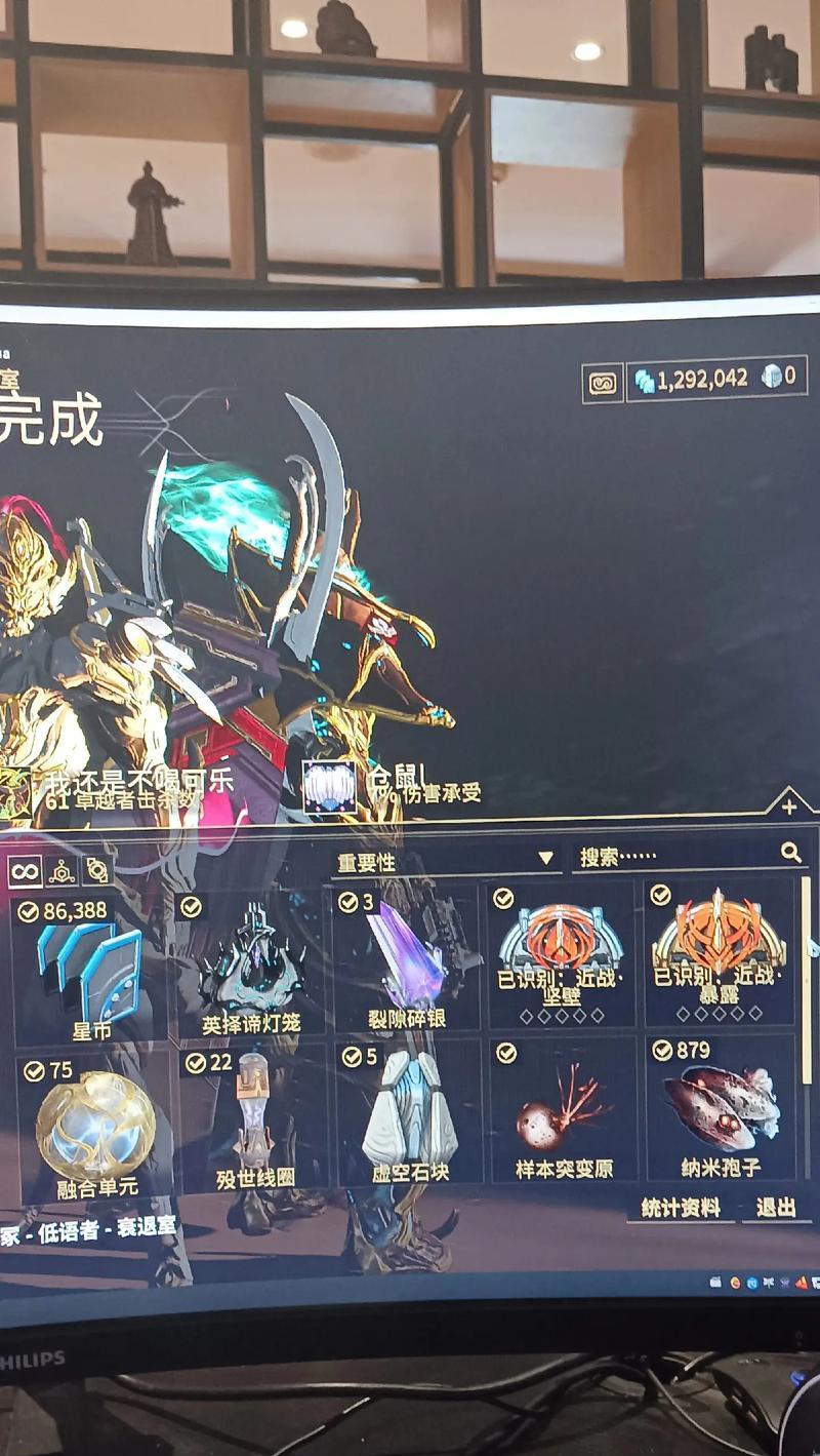 星际战甲高斯139元购买方法是什么？