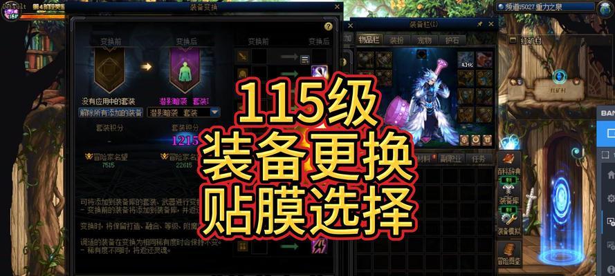 dnf裤衩不能染色的原因是什么？如何解决？