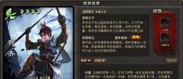 三国杀搬砖收益如何？搬砖技巧有哪些？
