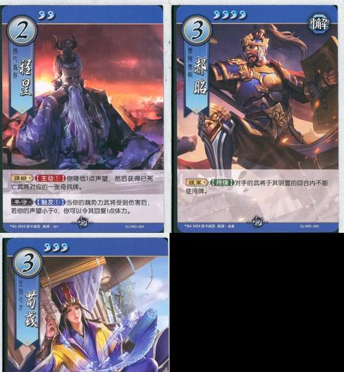 三国杀演武模式如何获得高分？