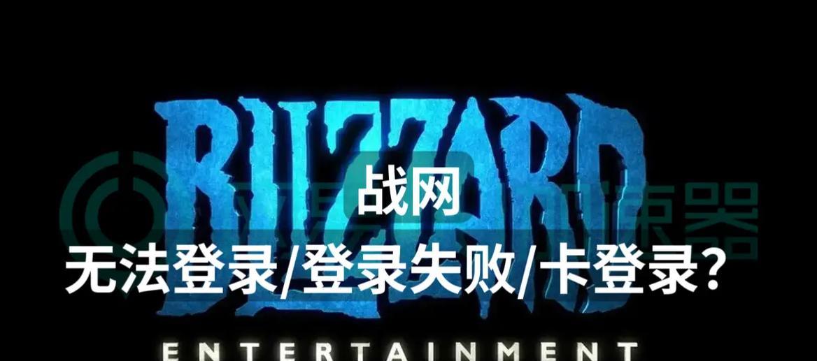 战士号无法游玩的原因是什么？如何解决无法登录的问题？