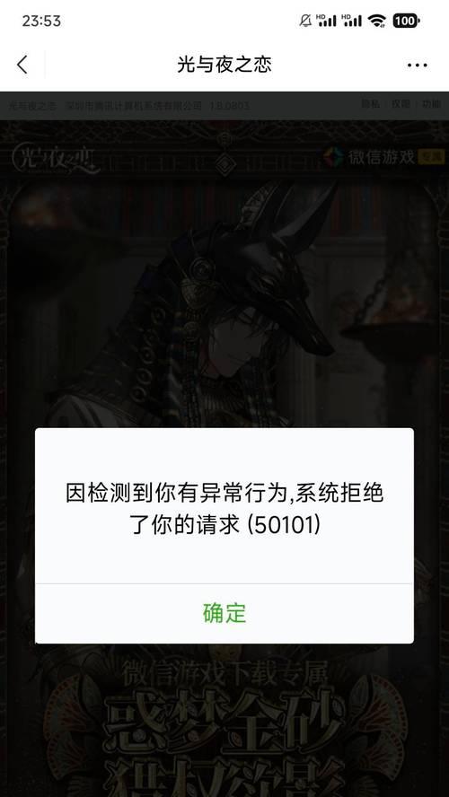 战士号无法游玩的原因是什么？如何解决无法登录的问题？