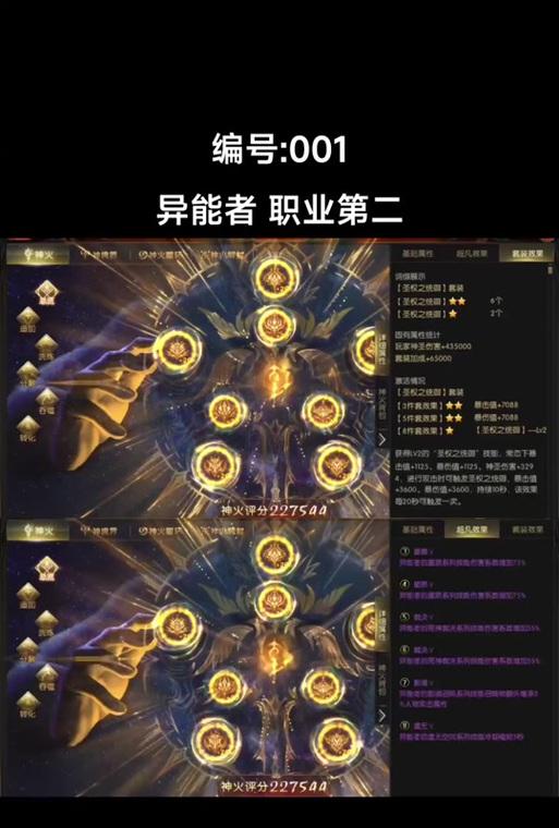 魔域九星异能者缺失如何解决？