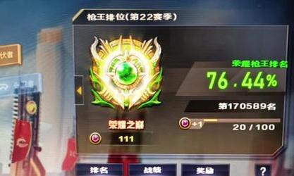 cf26赛季荣耀之巅需要多少豆？西部地区玩家如何快速获取？