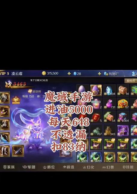 魔域商人模型获取方法是什么？如何快速获得？