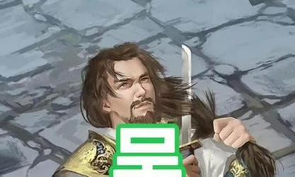 周鲂的技能如何在单挑中使用？周鲂的单挑策略是什么？