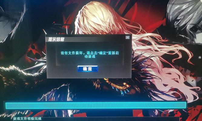 dnf游戏无法进入怎么办？