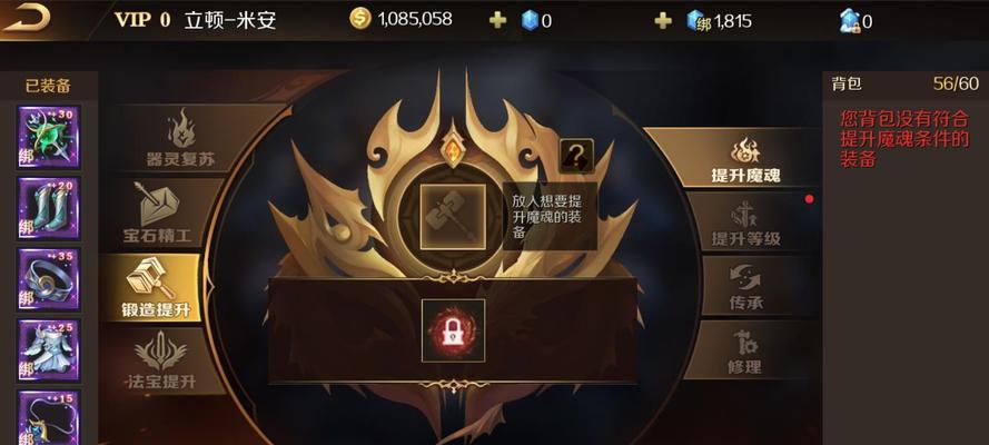 魔域副本的正确打法是什么？