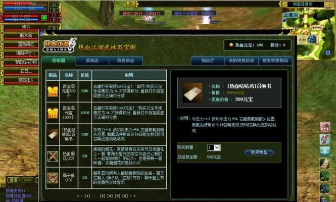 热血江湖血魔三经验获取方法是什么？有哪些快速提升技巧？
