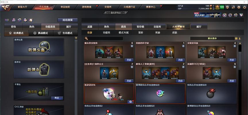 cf幻神抽奖需要充值多少？充值流程是怎样的？