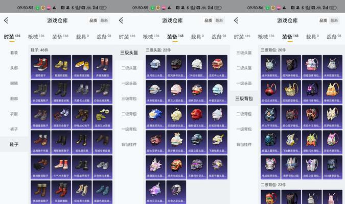 劲舞团朋克装备购买方法是什么？哪里可以获取？