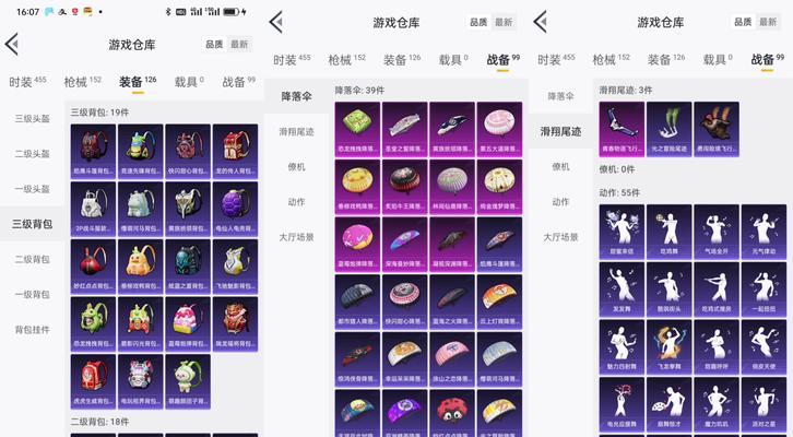 劲舞团朋克装备购买方法是什么？哪里可以获取？
