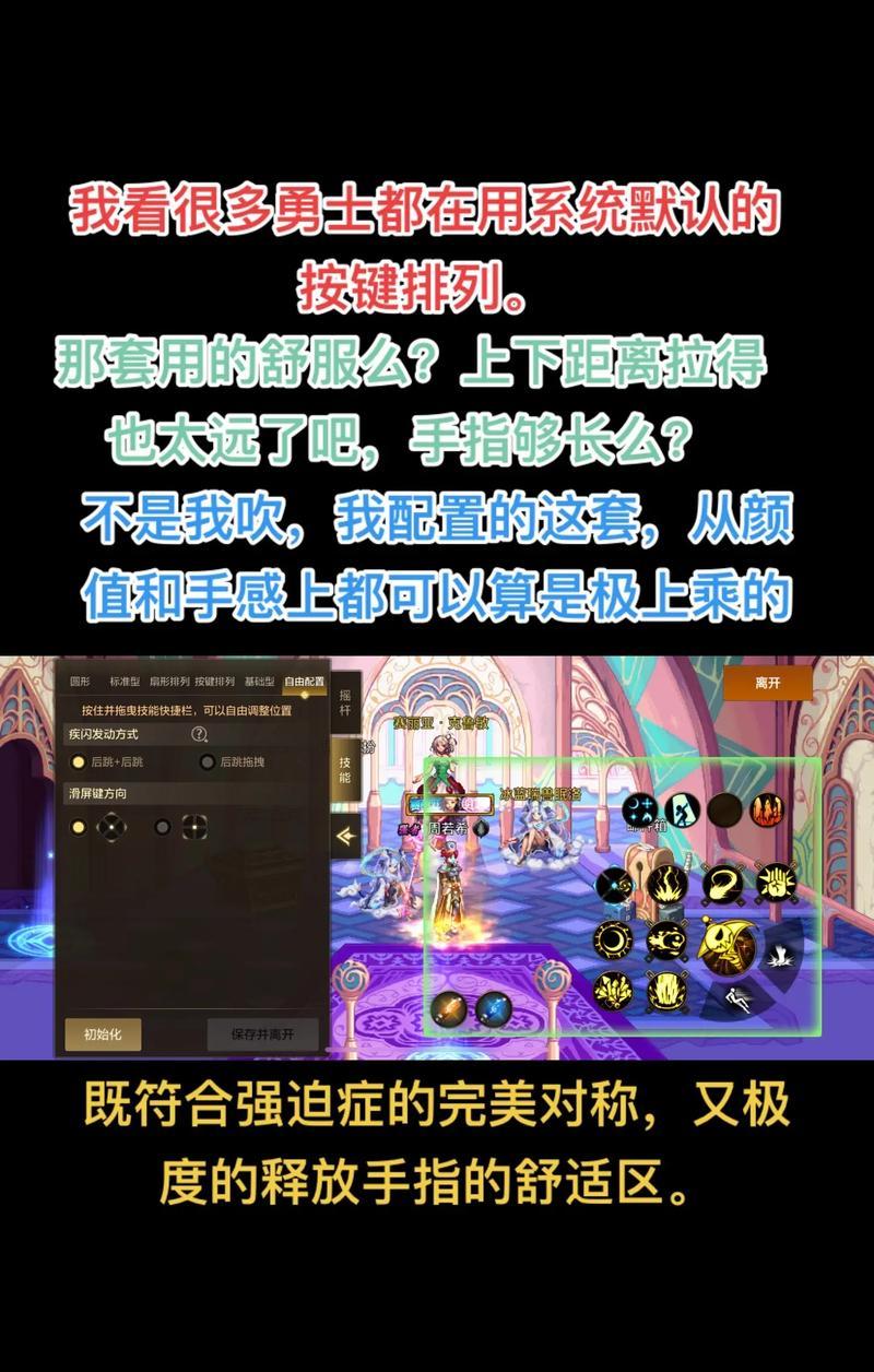 地下城手游如何设置忙碌状态？有什么好处？