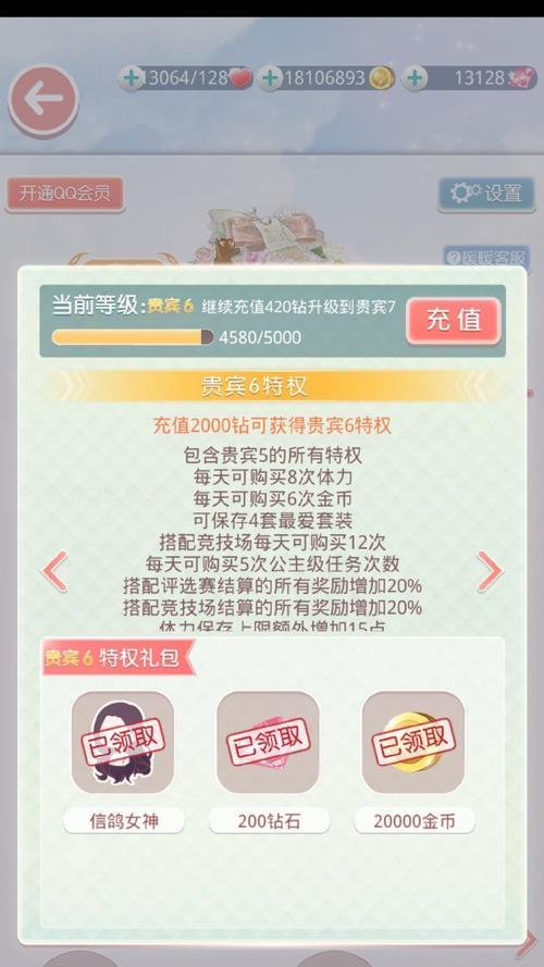 魔域账号估价标准是什么？购买账号安全吗？