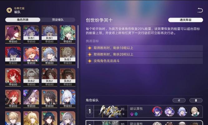 完美世界游戏中如何查看混沌战绩？查看混沌战绩的方法是什么？