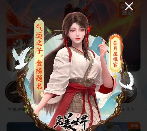 完美世界灵宝属于哪个境界？灵宝的特性是什么？
