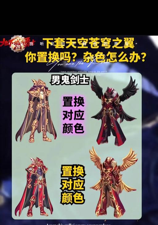地下城乌鸦技能为何没有伤害？原因及解决办法是什么？