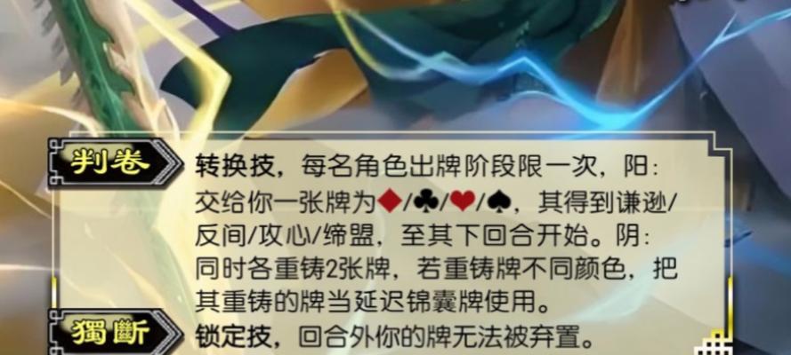 三国杀神牌如何获取？获取神牌的策略有哪些？