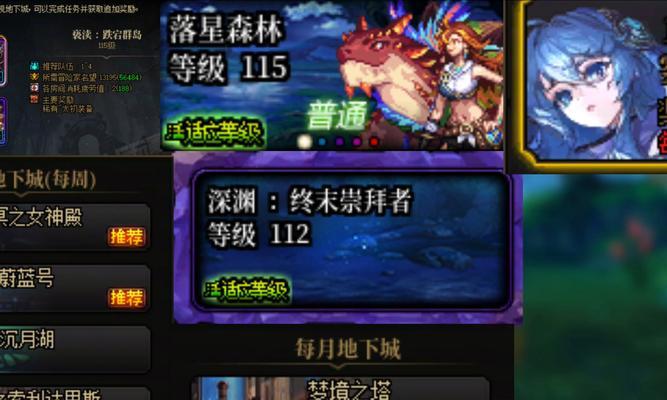 地下城手游版本末期有哪些玩法推荐？如何在版本末期保持游戏乐趣？