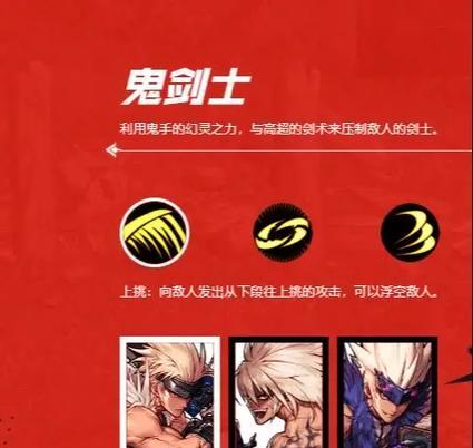 DNF剑魂里鬼剑无法释放流星技能的原因是什么？